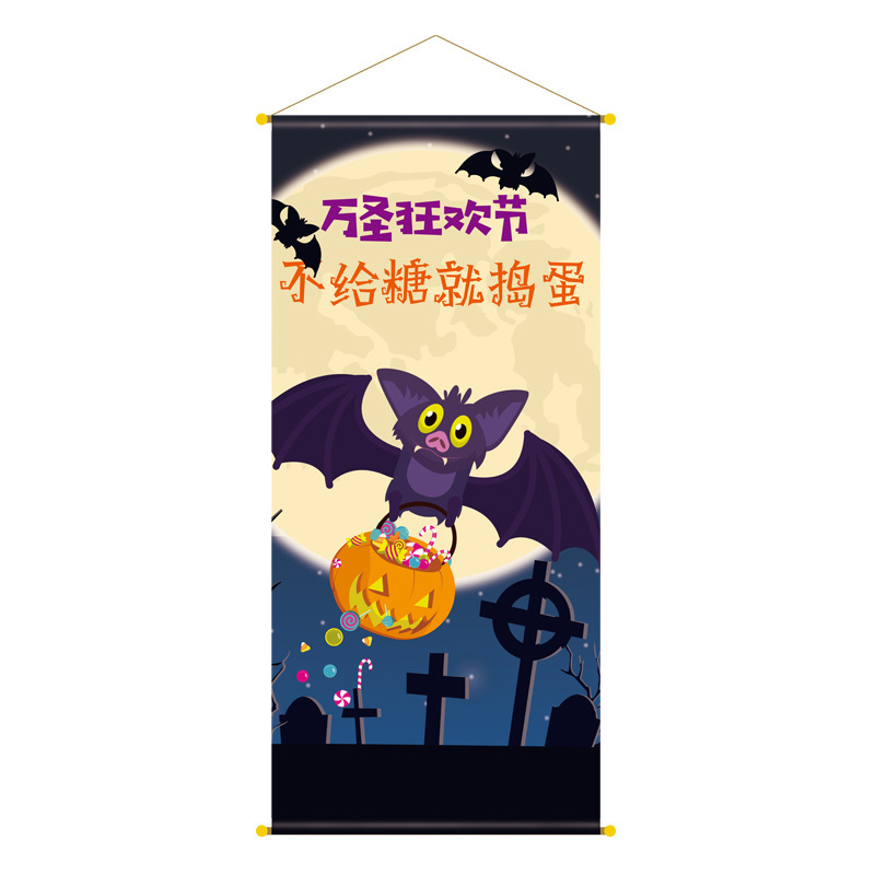 Halloween Popular Decorations Cinema Poster Hanging Cloth Restaurant Bar Wallpaper Party Atmosphere Decoration