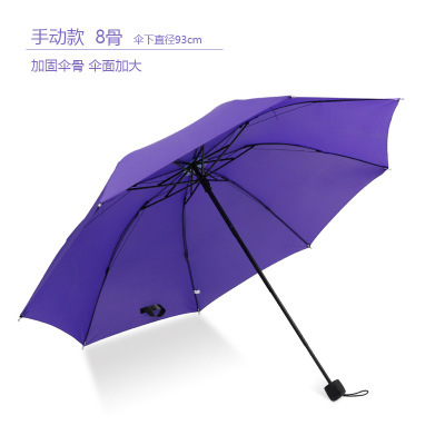 Umbrella Large Ten-Bone Folding Double Business Rain Sun Umbrella Sun Protection Umbrella Advertising Printing Large Wholesale