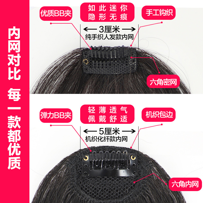 Factory Wholesale Hand Woven Air Bangs Wig Set Real Human Hair Bang Wig Mini Thin Straight Bangs Hair Piece