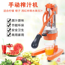 手动 榨汁器不锈钢 榨汁机手动果汁机 挤水果压汁器柠檬 橙子西瓜
