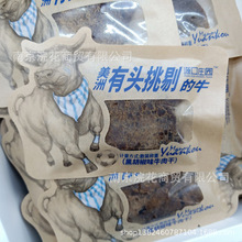 源口庄园 牛肉干 黑胡椒味 果木碳烤味 沙嗲味 一袋5斤