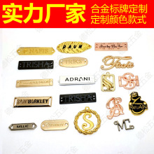 厂家设计拖鞋铭牌锌合金LOGO装饰鞋底标牌customize热熔胶金属标