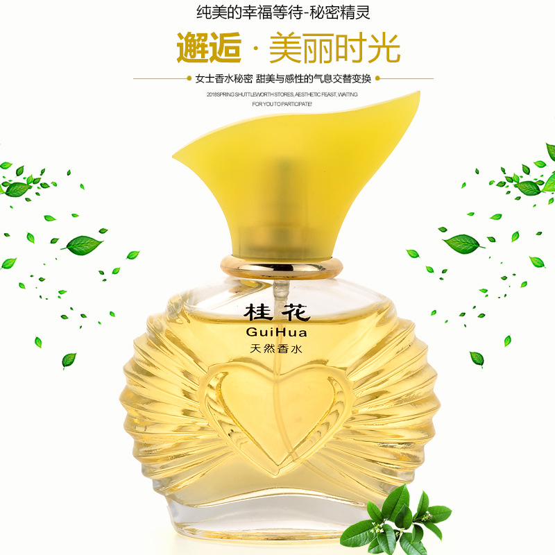 Mingna Osmanthus Flavor Perfume Perfume for Women Long-Lasting Light Perfume Fresh and Elegant Home One Piece Dropshipping