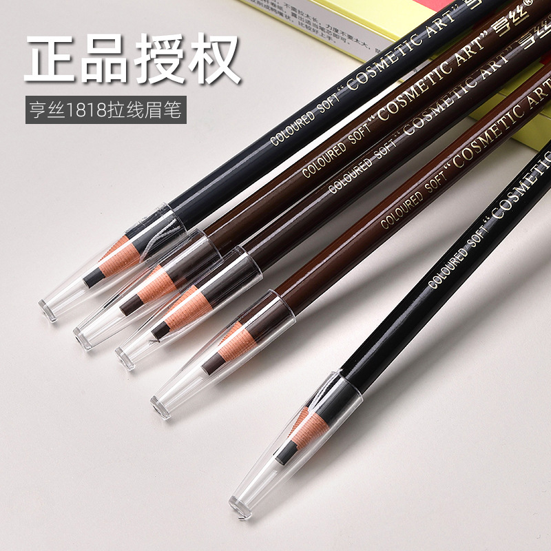 Hengsi 1818 Line Drawing Eyebrow Pencil Waterproof Not Smudge Genuine Wooden Hard Core Wholesale Eyebrow Powder Makeup Artist Special Makeup