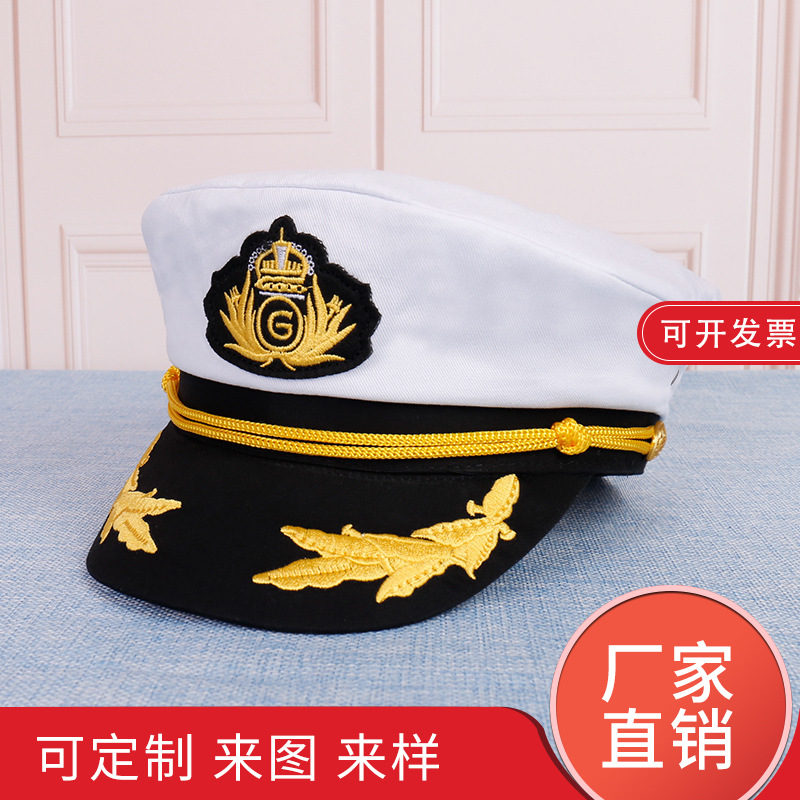 批发现货演出帽全棉大力水手刺绣帽表演时尚麦穗船长帽 一件代发