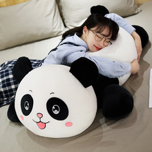 趴趴熊猫公仔女生礼物大熊猫玩偶毛绒玩具可爱抱着睡觉抱枕长条枕