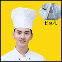 厨师帽子男工作帽子白色蘑菇帽食品厂餐饮厨房棉布帽女家用广告帽