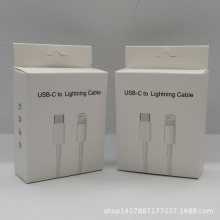 适用于PD苹果数据线包装 20W USB-C 中性PD数据线包装盒