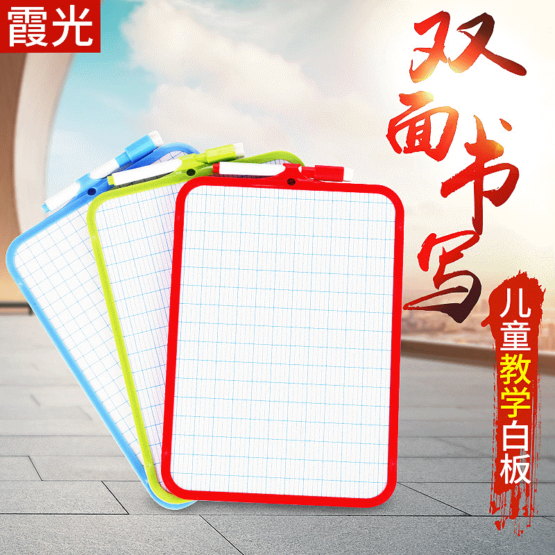 plastic soft edge checkered writing board tiny whiteboard children‘s whiteboard office tutor message board blackboard note board