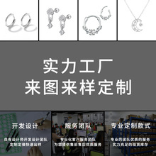 泽森林耳环耳钉耳饰批发不锈钢穿刺饰品自营工厂Earrings custom