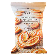 香港食品曲奇饼干72g一箱48包 休闲食品 进口零食饼干糕点
