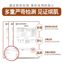 缤肌蜗牛补水蚕丝撕拉面膜盒装10片面部护理化妆品