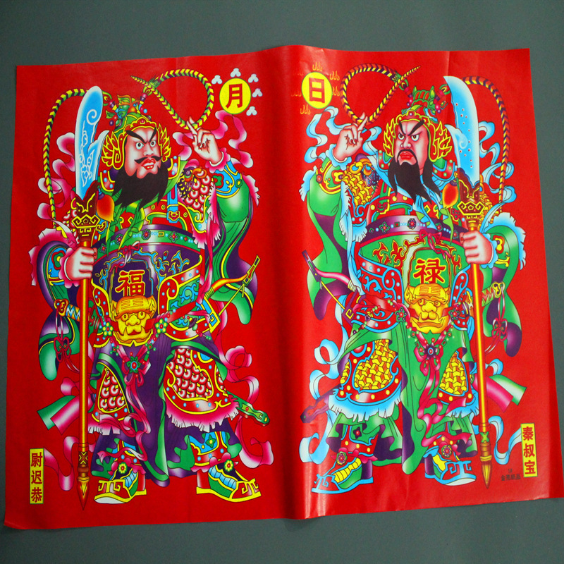 door-god spring festival supplies wholesale gatepost couplet wei chi gong qin shubao wholesale door heart spring festival new year goods coated paper