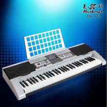 美科922电子琴61键成人儿童初学教学演奏MK922电子琴