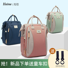 2024新款时尚妈咪包双肩包轻便外出多功能妈妈包母婴包diaper bag