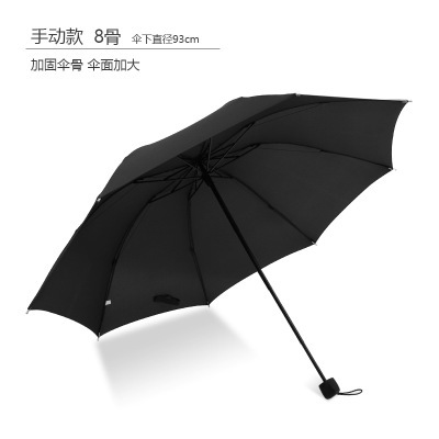 Umbrella Large Ten-Bone Folding Double Business Rain Sun Umbrella Sun Protection Umbrella Advertising Printing Large Wholesale