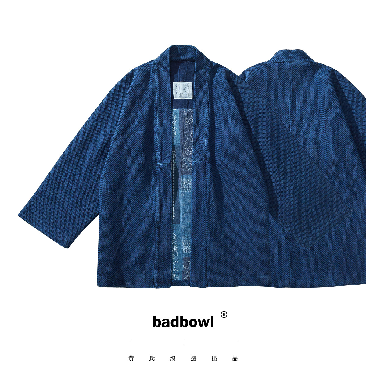 黄氏织造 INDIGO蓝染道袍重磅刺子剑道面料 日式复古和服夹克外套