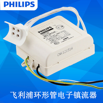 飞利浦t5 荧光灯环形灯管22w32w40w 电子整流器-阿里巴巴