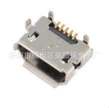 MICRO USB 5P反向母座 牛脚型母座反向插板7.7*5.3mm MK反向插座