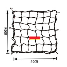 摩托车网兜50*50cm 36格摩托车行李绳头盔网兜网兜网罩网