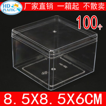 PS透明饼干盒子 塑料曲奇慕斯水果蛋糕盒子 布丁杯烘焙包装小方盒