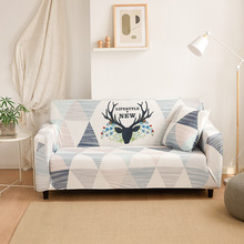 通用型布艺皮沙发坐垫盖巾四季弹力组合沙发套全包全套可定制