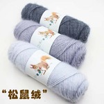 松鼠绒毛线亮丝双面绒纱线手编织帽子长毛毛线手编围巾线外套线批