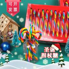 儿童节糖果创意12支盒装拐杖棒棒糖批发散装糖果小零食圣诞节礼物