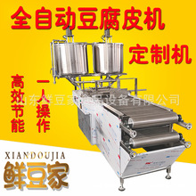 河南大型豆腐皮生产线全自动操作简单效率干豆腐机豆干豆制品厂
