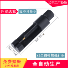 厂家批发新款拆表器迷你小调表器钟表工具拆带器手表配件现货