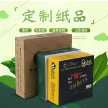 牛皮包装盒 瓦楞彩盒 折叠飞机 彩盒现货 快递纸箱