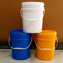 20L脱模剂涂料桶化工黏土界面剂搅拌墙固液卷材美式塑料桶易开盖