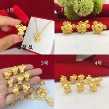 越南沙金十二生肖老鼠属相花生鼠吊坠女仿真3D硬金黄铜镀金饰品