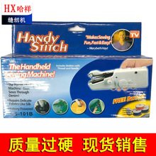 手持便携式缝纫机 handy stitch 多功能迷你电动缝纫机手动缝纫机