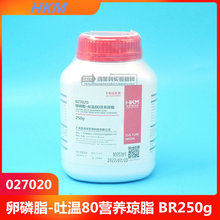 卵磷脂－吐温80营养琼脂BR250G 环凯培养基 微生物实验器材特惠！