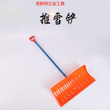 货源批发英斯特塑料推雪板推雪铲 抛掷物料人工雪铲