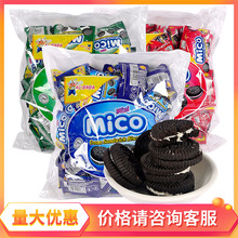 马来西亚阿里巴巴mini mico4味迷你夹心小黑饼 376g*12包/件 批发