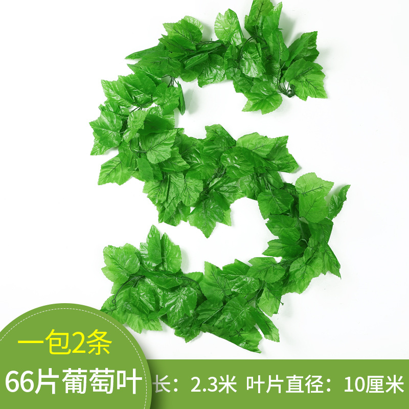 Artificial Flower Rattan Sweet Potato Grape Green Leaf Ceiling Plant Decoration Fake Leaves Green Plant Vine Ivy