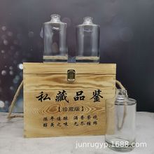 实木六支装白酒箱木质陶瓷酒坛包装箱白酒储物收纳盒新年礼盒批发