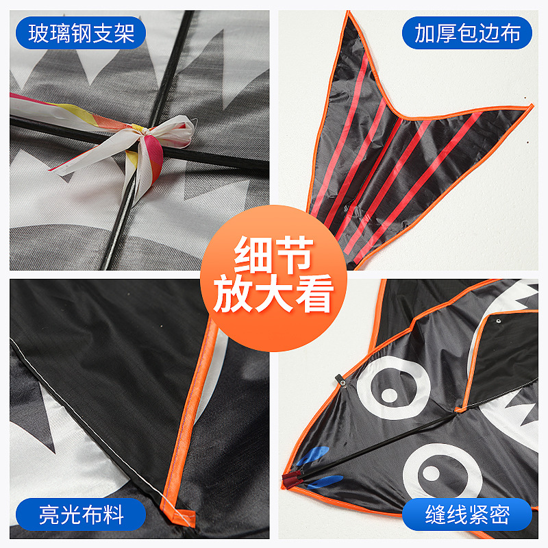 1.8 M Adult Outdoor Sports Large Cartoon Kite Bright Cloth Mother Shark Kite Square Stall