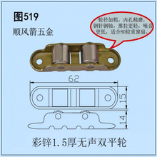 厂家直供80塑钢15宽双平轮 门窗滑轮塑钢滑轮门窗五金配件80型