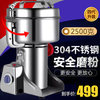 2500克中药粉碎机五谷杂粮磨粉机打粉机超细家用电动全自动研磨机|ru 2500克中药粉碎机五谷杂粮磨粉机打粉机超细家用电动全自动研磨机|ru