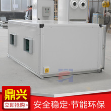净化型全热交换器 节能全热交换器 组合式热回收吊顶空气净化机组