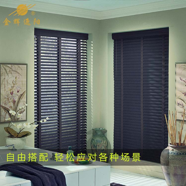 定制实木百叶窗帘书房客厅办公室卷帘卧室电动遮光桐木拉珠百叶帘