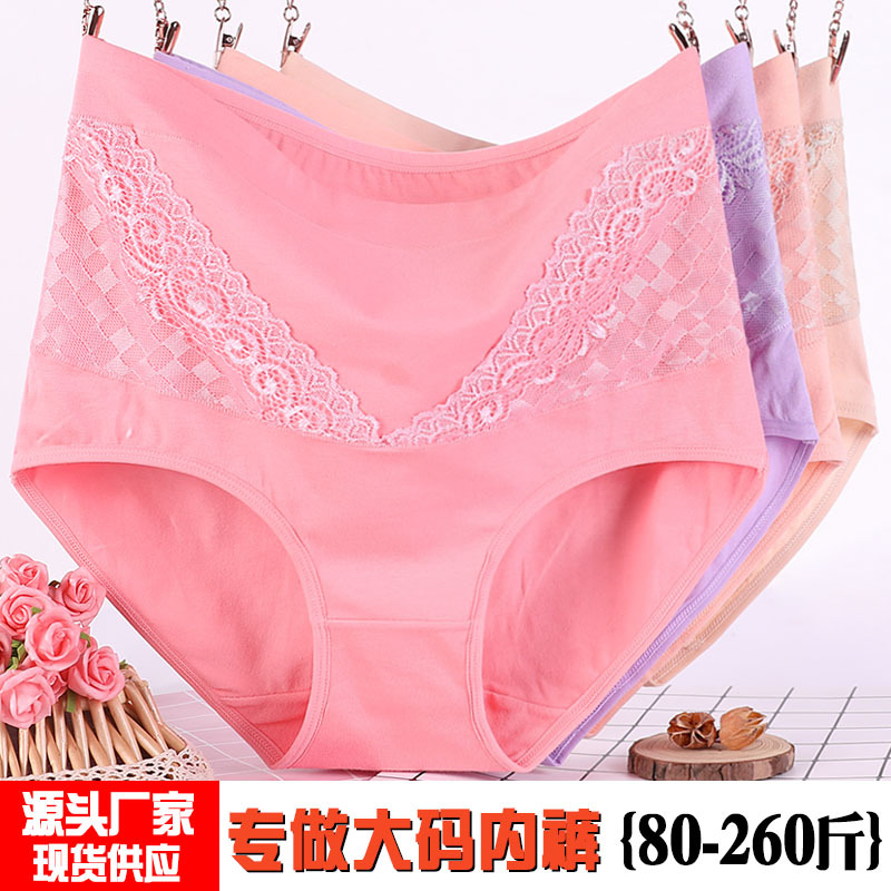 middle-aged mom underwear women‘s large size fat mm 100.00kg plus-sized plus-sized cotton high waist red underpants extra large 910