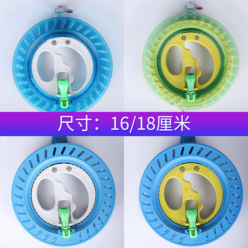 Weifang Kite Reel New Kite Wheels Wire Plate Bearing Hand-Held Plastic Kite Reel Flying Tool Equipment