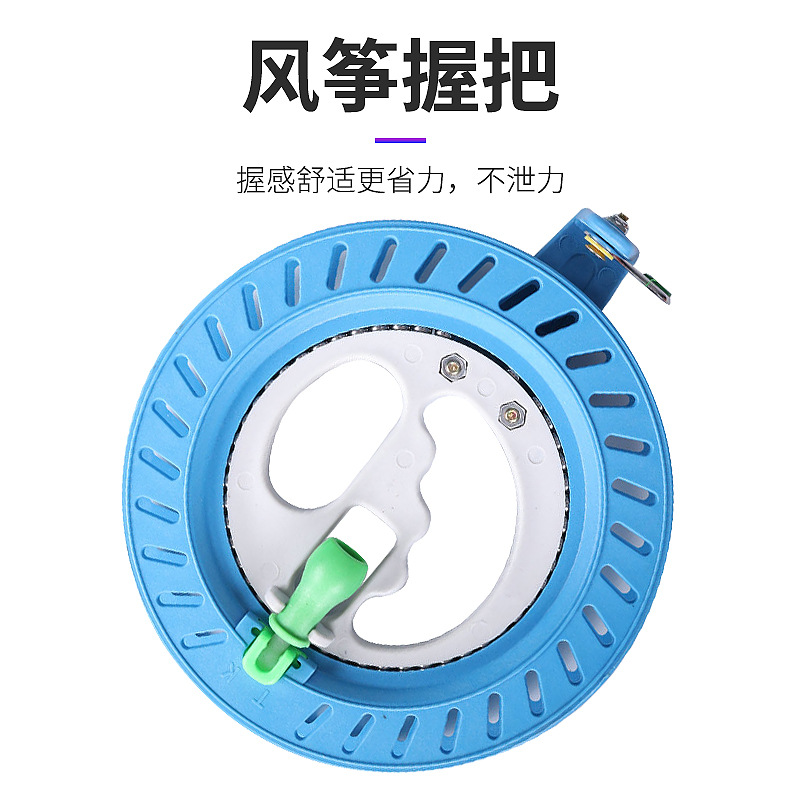 Weifang Kite Reel New Kite Wheels Wire Plate Bearing Hand-Held Plastic Kite Reel Flying Tool Equipment