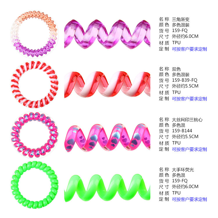 Plastic High Elastic Spring Coil Bracelet Hotel Bath Elastic Rubber Hair Band Rope Large, Medium and Small Phone Line Hair Ring Small Gift Batch