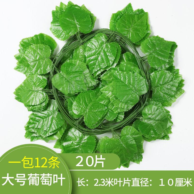 Artificial Flower Rattan Sweet Potato Grape Green Leaf Ceiling Plant Decoration Fake Leaves Green Plant Vine Ivy