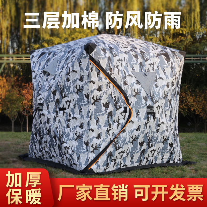Outdoor Winter Fishing Tent Cotton Cloth Warm More than Thickened Cold Protection Snow Fishing House Easy to Carry Sauna Winter Fishing Tent